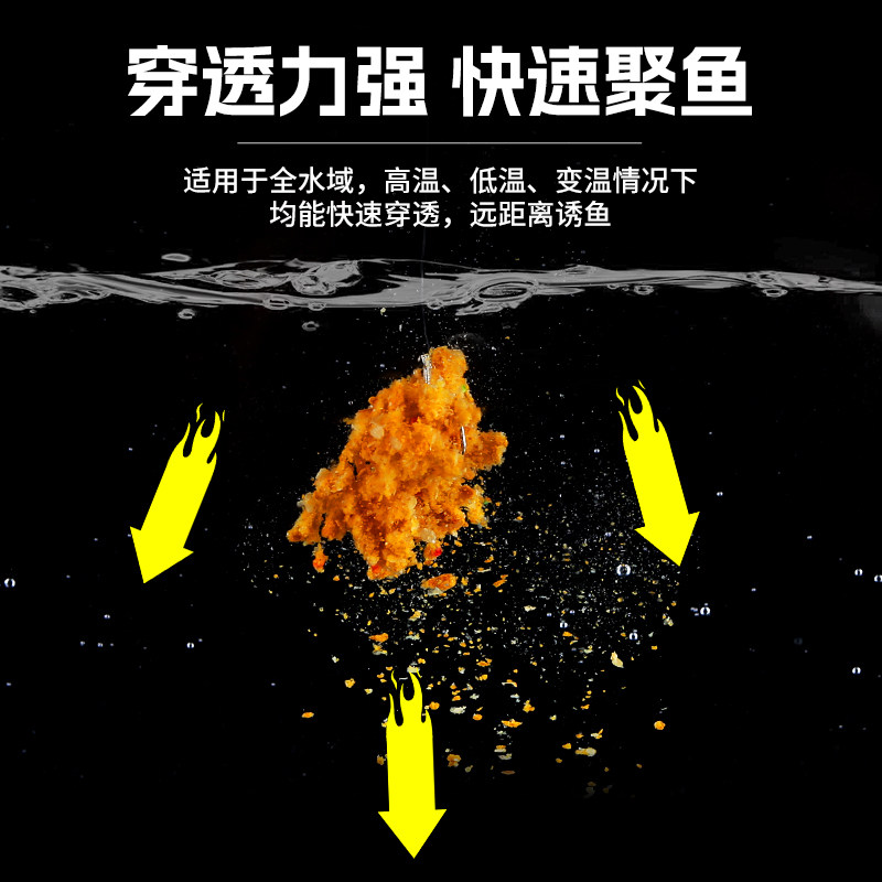 大麦红薯膏高浓薯甜鲫鱼鲤鱼专用钓鱼小药黑坑野钓鱼饵增甜添加剂,淘宝优惠券,粉丝福利购,淘宝优惠卷