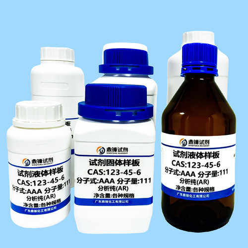 水合氧化铁(III) 20344-49-4 分析纯AR 500g - 图0