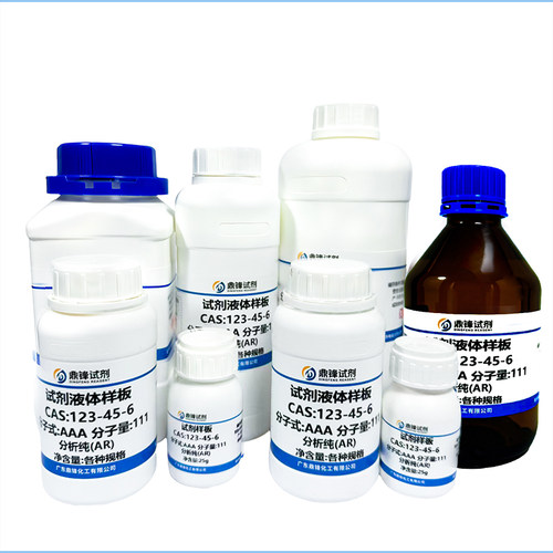 水合氧化铁(III) 20344-49-4 分析纯AR 500g - 图3
