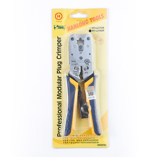 正品台湾三堡网线钳网络压线钳HT-L2182R压线工具单用8P带助力网络工具 - 图3