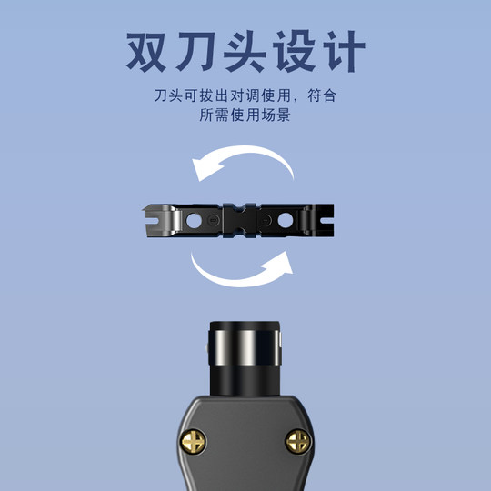 Sanbao HT-324B network wiring knife 110 wiring knife patch panel module wiring knife wiring gun wiring tool