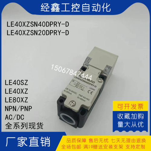优质对射光幕传感器GMDC-T5MNA-D16/4YV6/E  GMDC-E5M-D16/4YV5/E - 图1