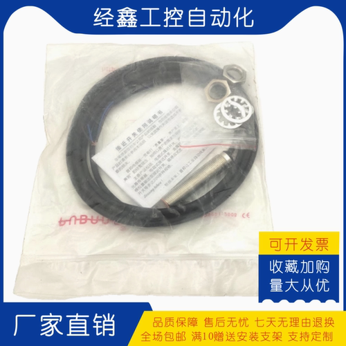 PUBANG普邦电容式传感器CBT18-S05NA-D3Y2 N08PA NB PB-D3Y2D4YV1 - 图3