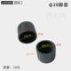 Dynamic bicycle stepper round tube plug foot cover striped buffer shock-absorbing plug fitness equipment plastic accessories