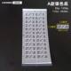 Weight-bearing stickers Counterweight self-adhesive digital labels