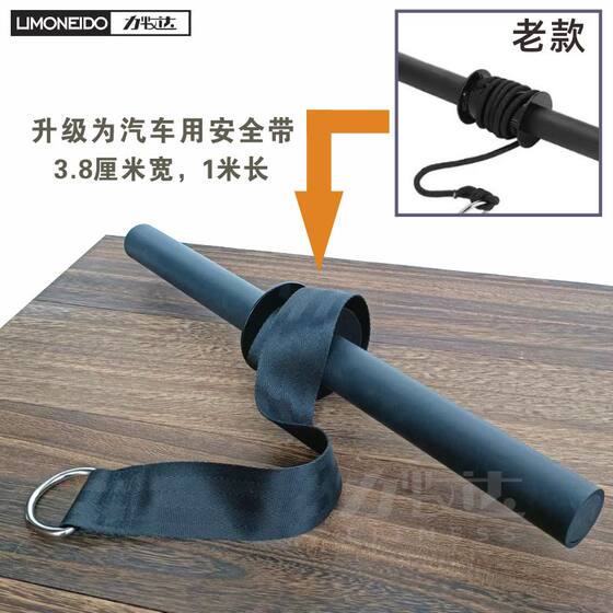 Forearm trainer, forearm band, strength training, weight-bearing bar, weight-bearing bell support, wrist strength artifact, fitness equipment