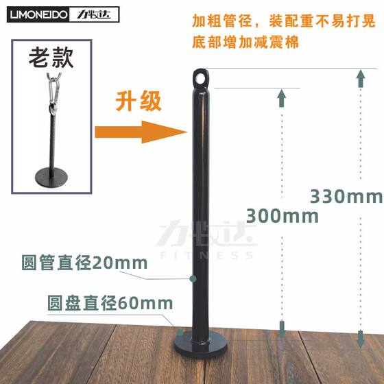 Forearm trainer, forearm band, strength training, weight-bearing bar, weight-bearing bell support, wrist strength artifact, fitness equipment
