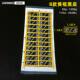 Weight-bearing stickers Counterweight self-adhesive digital labels