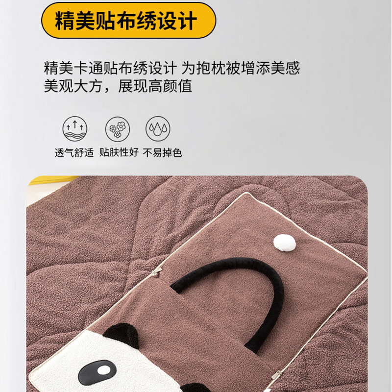 卡通熊猫抱枕被子两用二合一加厚午睡绒毯子办公室汽车载靠枕折叠 - 图2