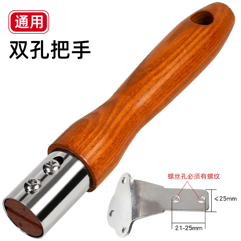 防烫可拆卸锅把手通用万能炒锅手柄没无孔单孔二孔手把配件实木柄 - 图1