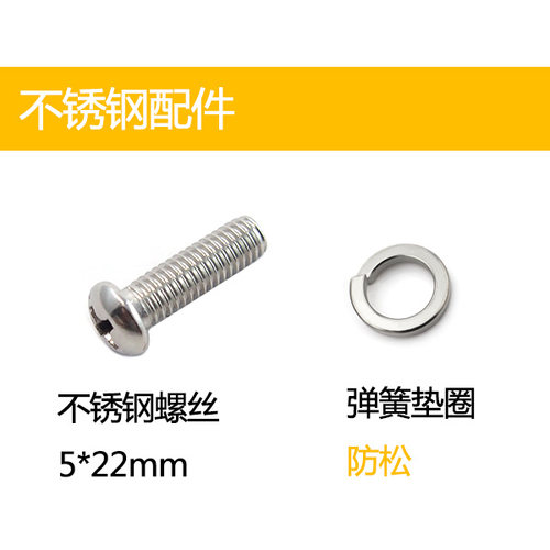 通用奶锅煎锅平底锅把手手柄锅柄不粘锅防烫耐热胶木锅配件不锈钢 - 图1