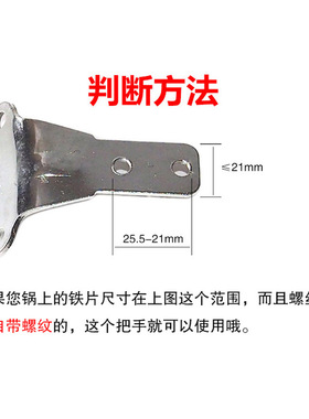 通用锅把手耐热胶木加厚防烫