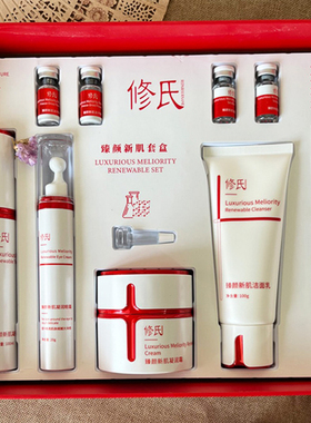 医采修氏补水修护红血丝
