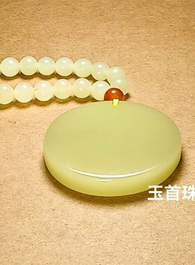 高档轻奢黄色无事牌项链男女款黄平安无事牌玉吊坠挂件简约风