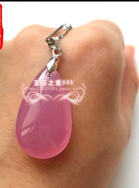 天然玛瑙玉髓水滴吊坠A货粉冰种小挂件项链玉如意飘花玉男女吊坠