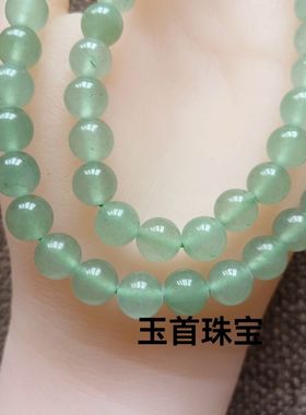 精美冰透晴水绿项链圆珠男女款浅绿色颈饰品满绿色锁骨链挂链珠