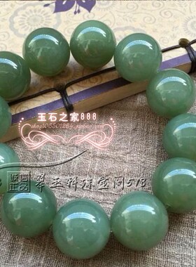 处理价和田色手链翡翠水润青白色玉珠玉石男女款手串手链高端捡漏