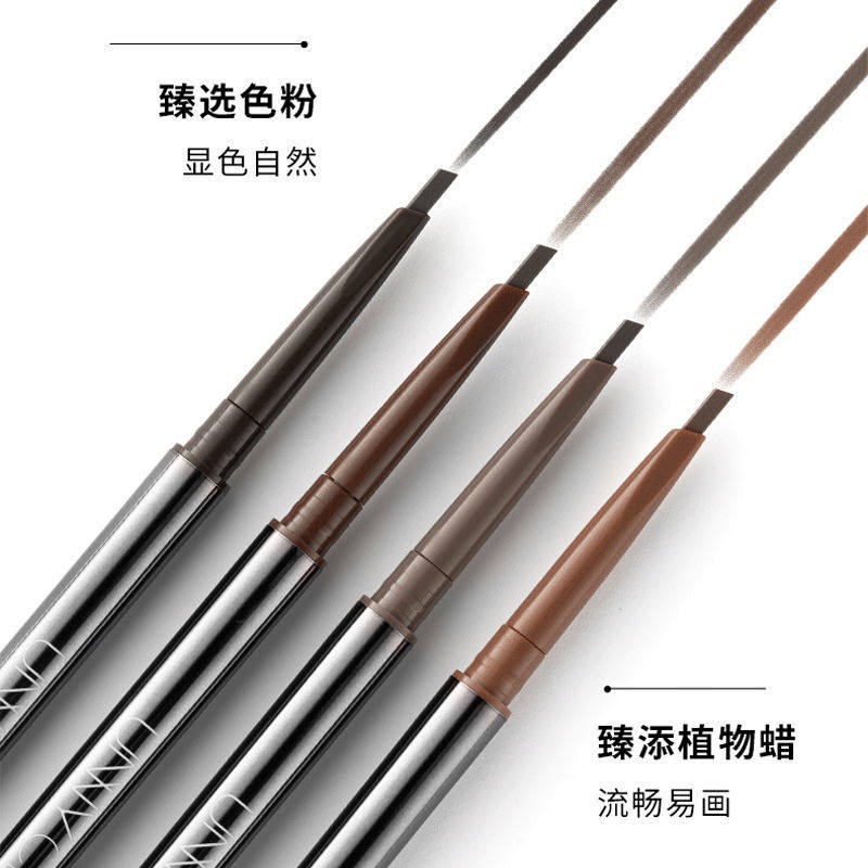 unny女防水防汗不脱色极细官方眉笔 百花伊人化妆品眉笔/眉粉/眉膏