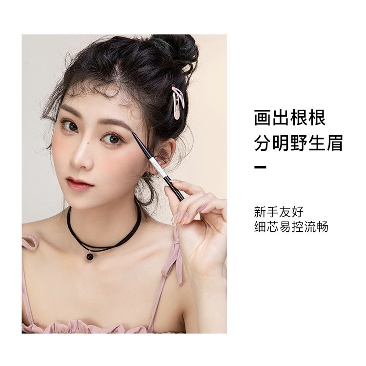 火烈鸟防水不易脱色极细女细芯眉笔 百花伊人化妆品眉笔/眉粉/眉膏