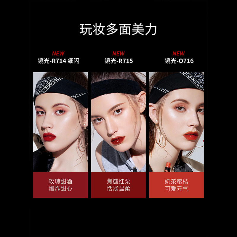 colorkey珂拉琪小黑镜唇釉持久口红 百花伊人化妆品唇彩/唇蜜/唇釉