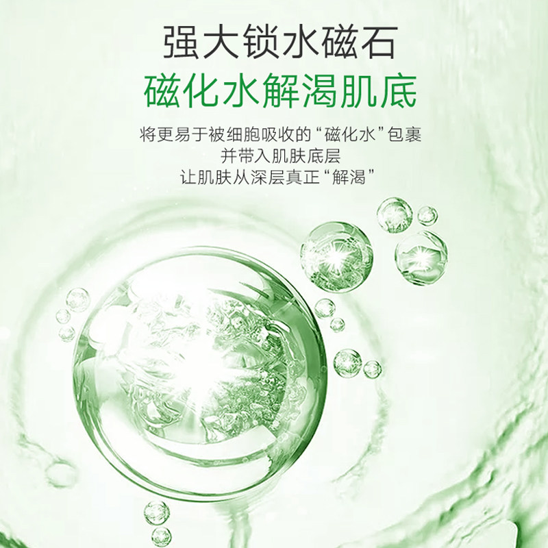 韩后源生竹萃女补水保湿泡沫洗面奶 百花伊人化妆品洁面