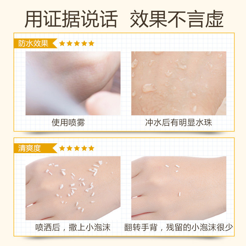 韩后隔离遮瑕三合一保湿清爽防晒霜 百花伊人化妆品防晒霜