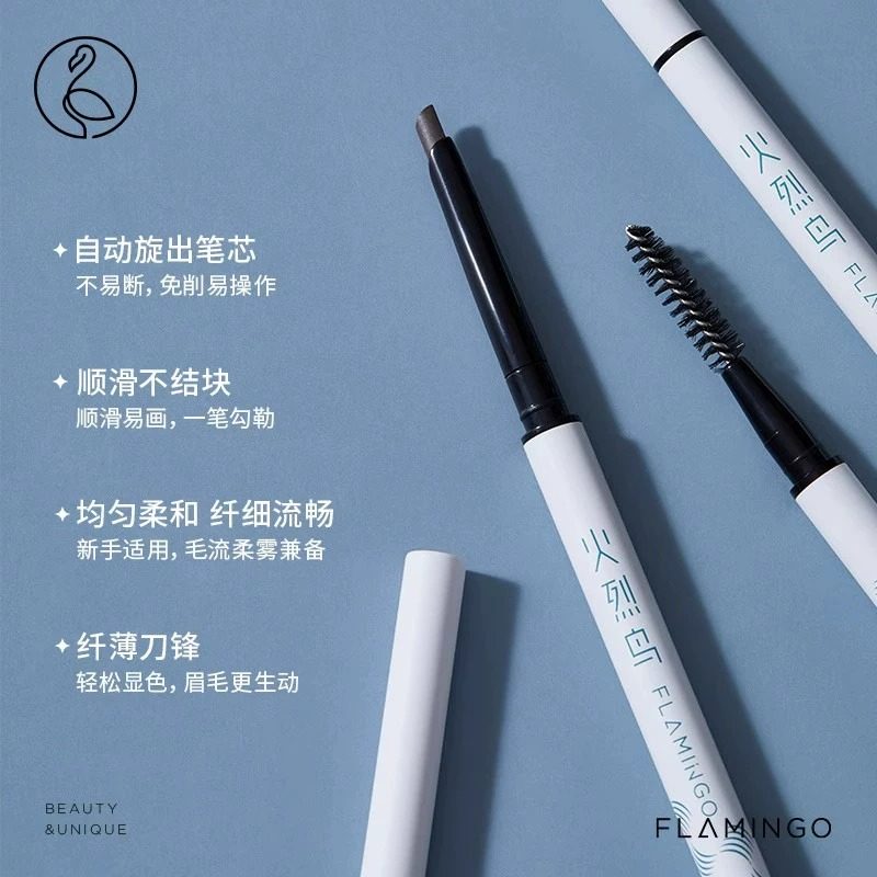  百花伊人化妆品眉笔/眉粉/眉膏