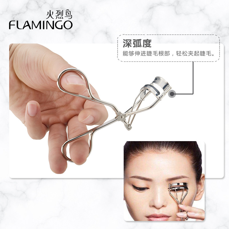 火烈鸟圆眸卷翘不锈钢便携送睫毛夹 百花伊人化妆品化妆/美容工具