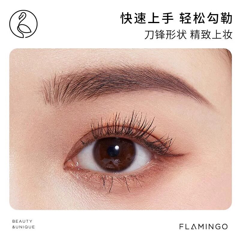  百花伊人化妆品眉笔/眉粉/眉膏