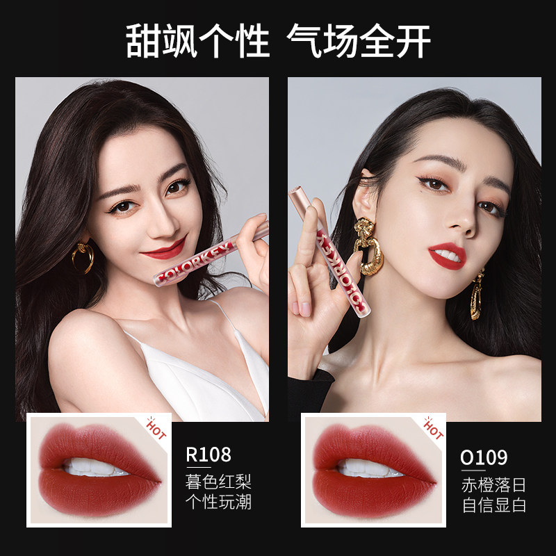 colorkey珂拉琪小金管哑光唇釉口红 百花伊人化妆品唇彩/唇蜜/唇釉