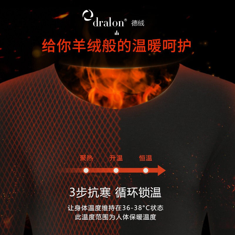 花花公子自发热保暖男士德绒内衣 playboy内衣保暖套装