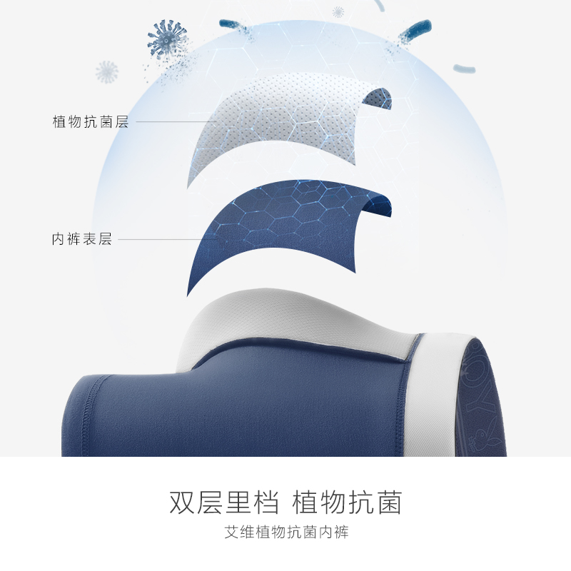 花花公子男士冰丝四角裤头夏季短裤 playboy内衣内裤