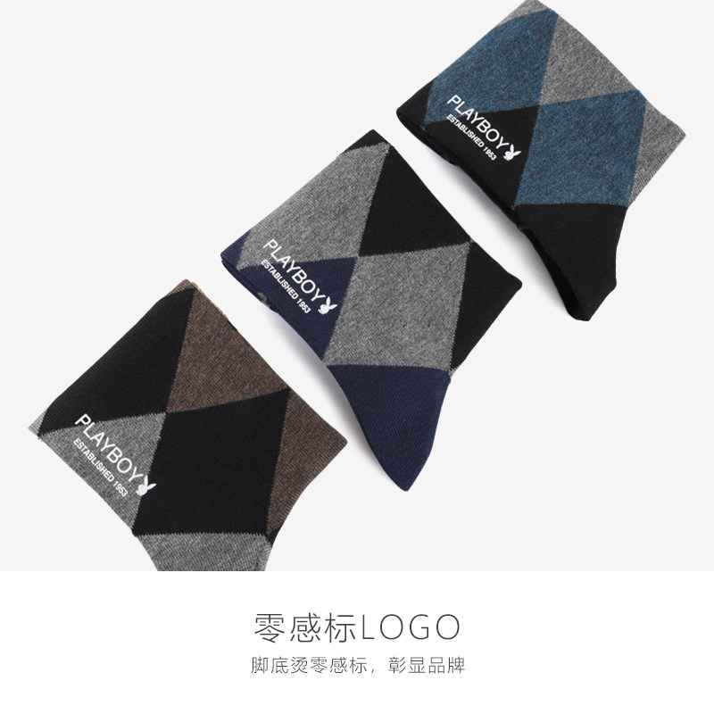 花花公子男士中高筒保暖吸汗潮长袜 playboy内衣短袜/打底袜/丝袜/美腿袜
