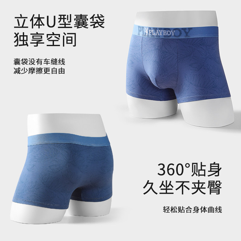 花花公子男士内裤纯棉男生短裤抗菌透气男式四角平角裤衩男款全棉,淘宝优惠券,粉丝福利购,淘宝优惠卷