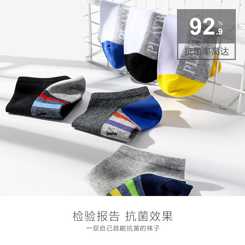 花花公子男士中筒纯棉抗菌潮全棉袜 playboy内衣短袜/打底袜/丝袜/美腿袜