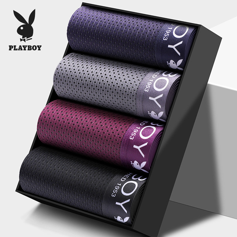 花花公子冰丝男士内裤男网眼透气夏季薄款平角男生四角短裤头男款,淘宝优惠券,粉丝福利购,淘宝优惠卷