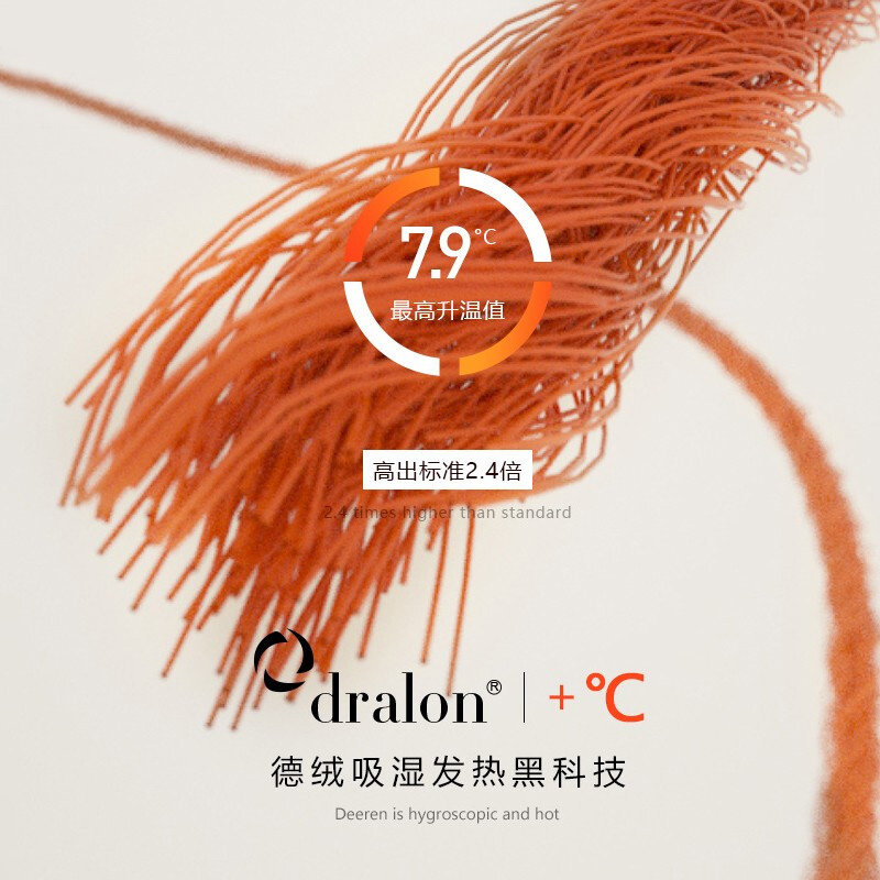 花花公子自发热保暖男士德绒内衣 playboy内衣保暖套装