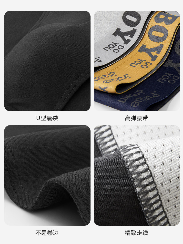 花花公子男士三角内裤u凸大囊袋2025新款纯棉裤衩男生性感短裤头,淘宝优惠券,粉丝福利购,淘宝优惠卷