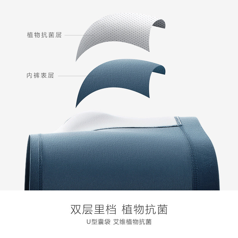 花花公子男士四角纯棉抗菌短裤 playboy内衣内裤