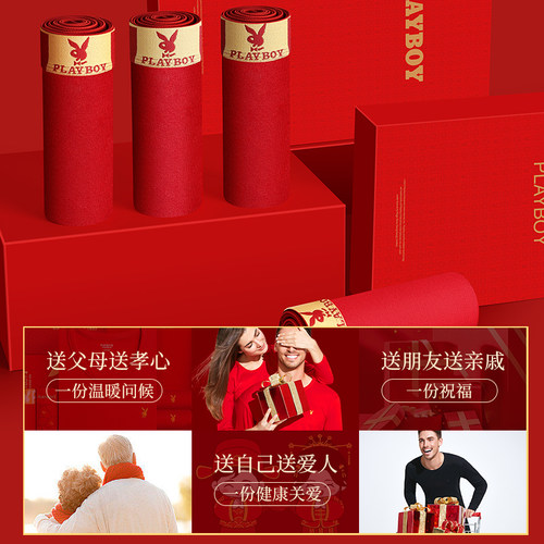 花花公子本命年男士内裤男款四角短裤纯棉大红色结婚礼物蛇年礼盒 - 图3