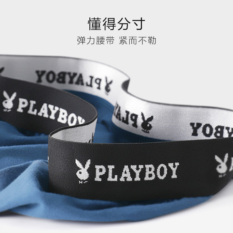 花花公子纯棉男士内裤夏季薄款平角裤衩透气大码男生潮四角短裤头,淘宝优惠券,粉丝福利购,淘宝优惠卷