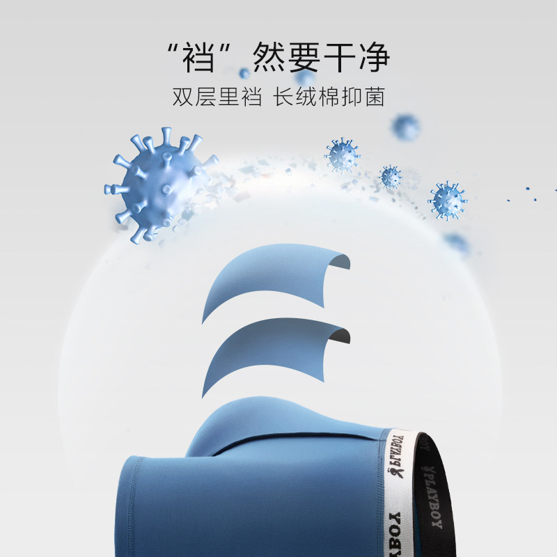 花花公子纯棉男士内裤夏季薄款平角裤衩透气大码男生潮四角短裤头,淘宝优惠券,粉丝福利购,淘宝优惠卷