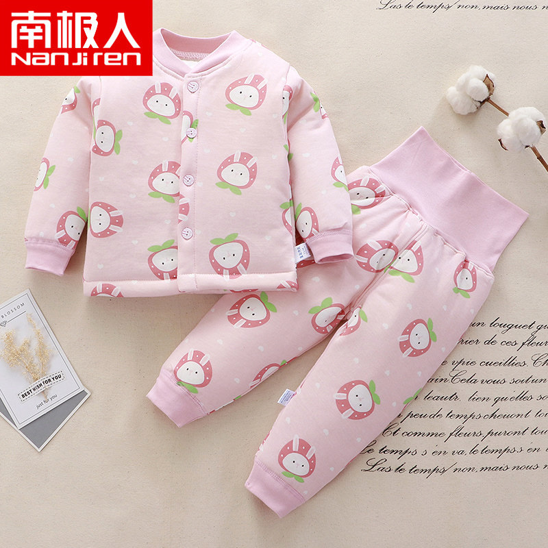 秋冬三层夹棉保暖内衣套装宝宝秋衣 南极人天下容妆内衣套装