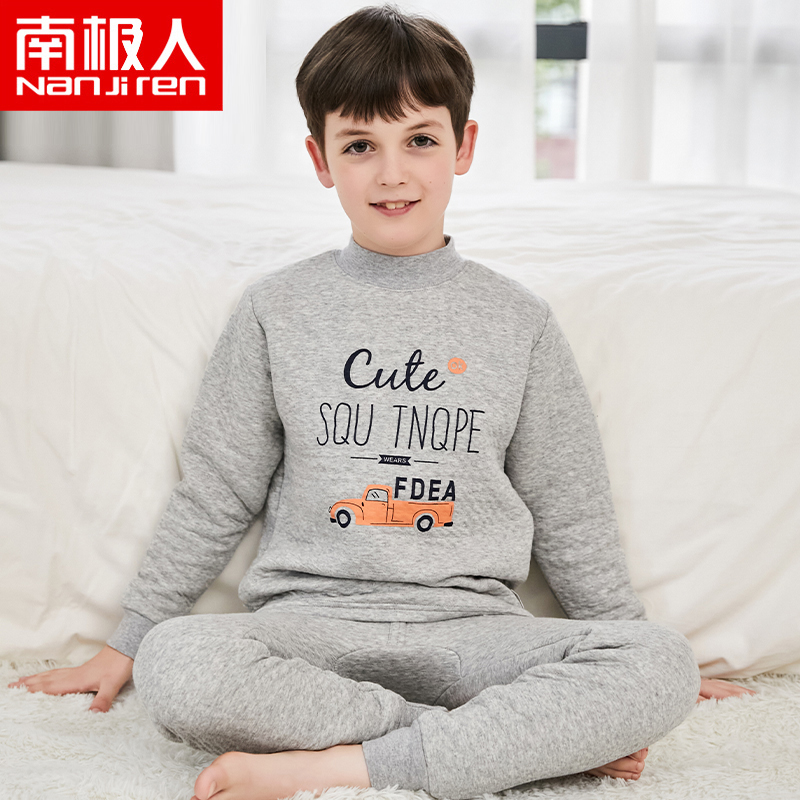 南极人儿童秋冬保暖内衣套装男童纯棉三层夹棉加厚半中领中大童装
