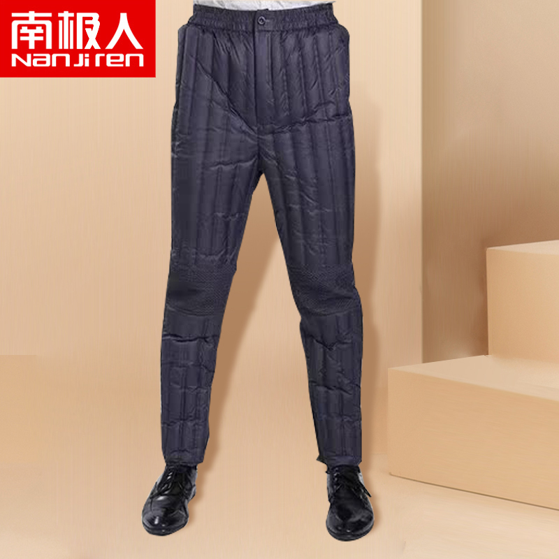 清仓~男士羽绒裤子中老年秋冬加绒加厚带护膝男装冬羽绒内胆90绒