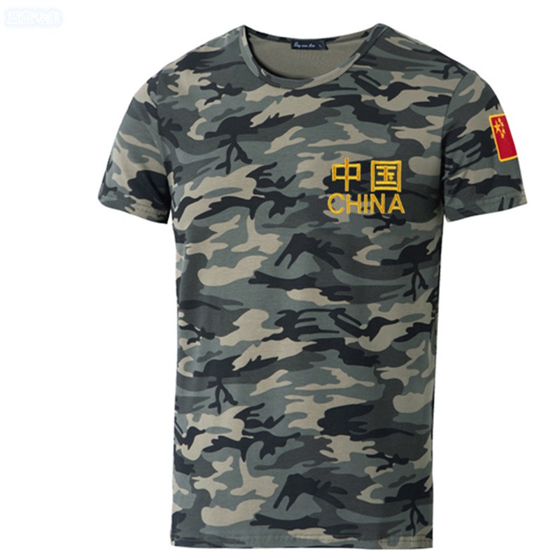logo t 迷彩短袖 恤加大码男女同款夏季宽松纯棉军训迷彩服支持定制 logo t 迷彩短袖 恤加大码男女同款夏季宽松纯棉军训迷彩服支持定制