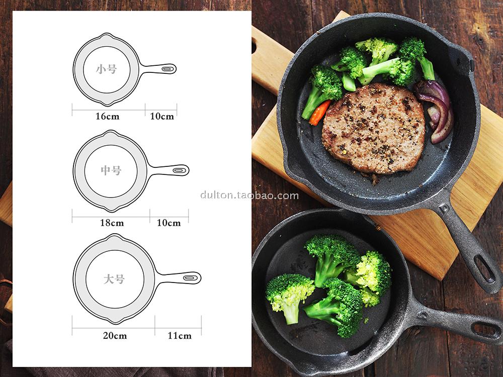 稻谷藏库 铸铁长柄平底锅 牛排煎锅焗饭平底锅烤盘16cm18cm20cm - 图1