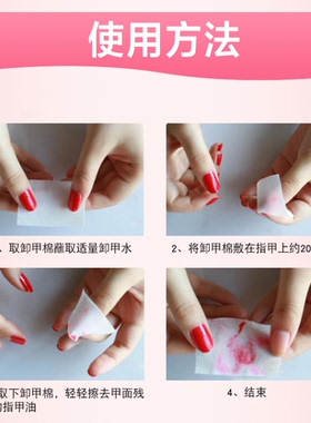 日式专业不掉毛硬白色清洁卸甲