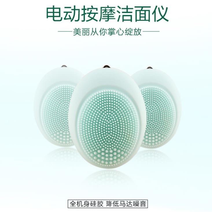 三迪逸品电动洁面仪全硅胶微震按摩洗脸刷去黑头毛孔清洁器洁面刷,淘宝优惠券,粉丝福利购,淘宝优惠卷