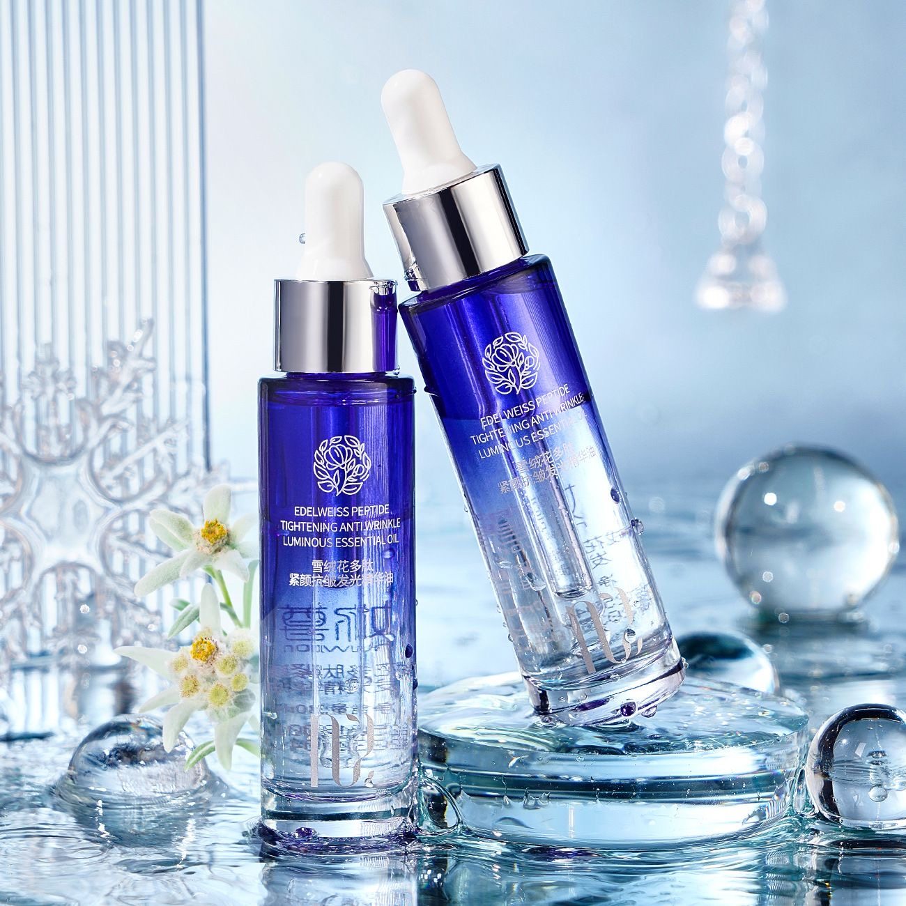 妳尊雪绒花多肽紧颜抗皱焕亮精华油以油养肤补水精油精华液原液,淘宝优惠券,粉丝福利购,淘宝优惠卷